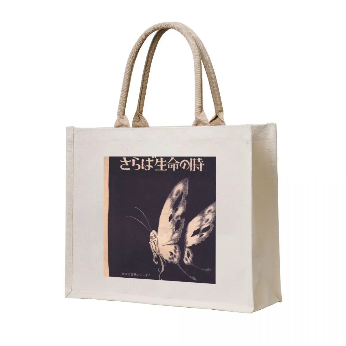 Japanese Vintage Manga Butterfly Fairy Alternative Poster Tote Bag Canvas bag for women shopping trolley bag canvas tote