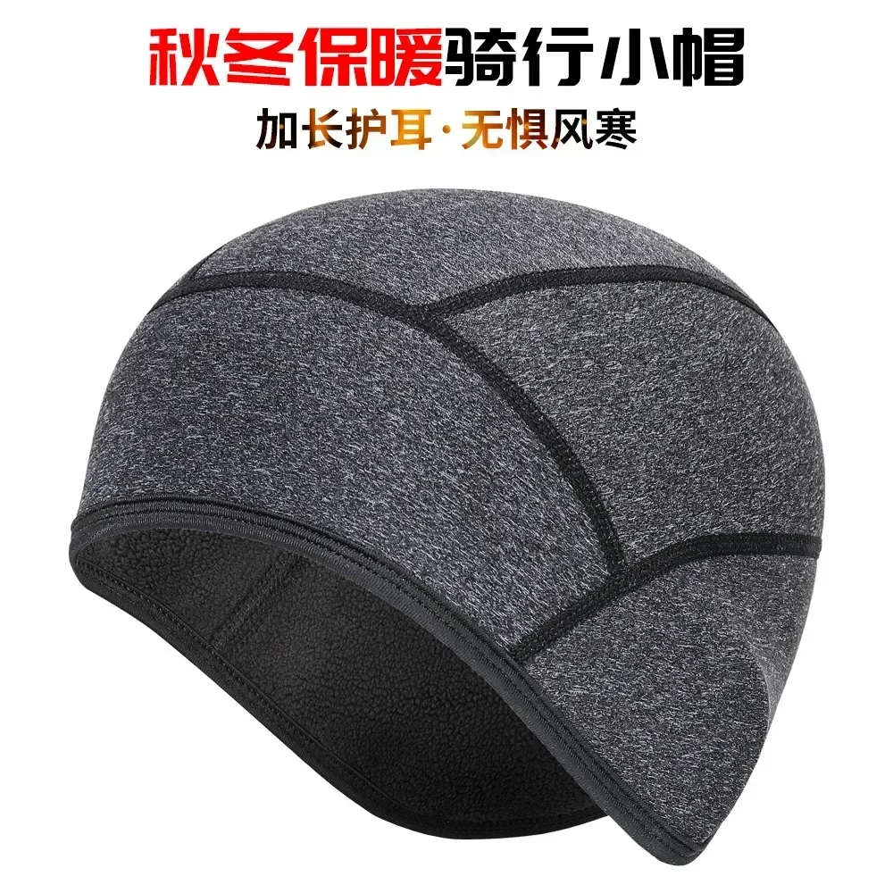 

Riding Winter Windproof Warm Composite Fleece Cap Mountaineering Skiing Outdoor Sports Cold Hood Cycling Hat