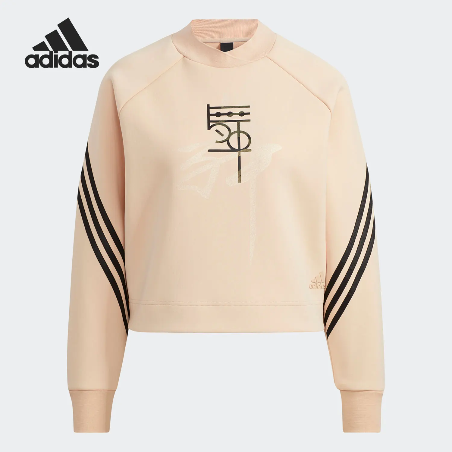 adidas レディース ウィンター プリント 長袖 スウェットシャツ HB7358