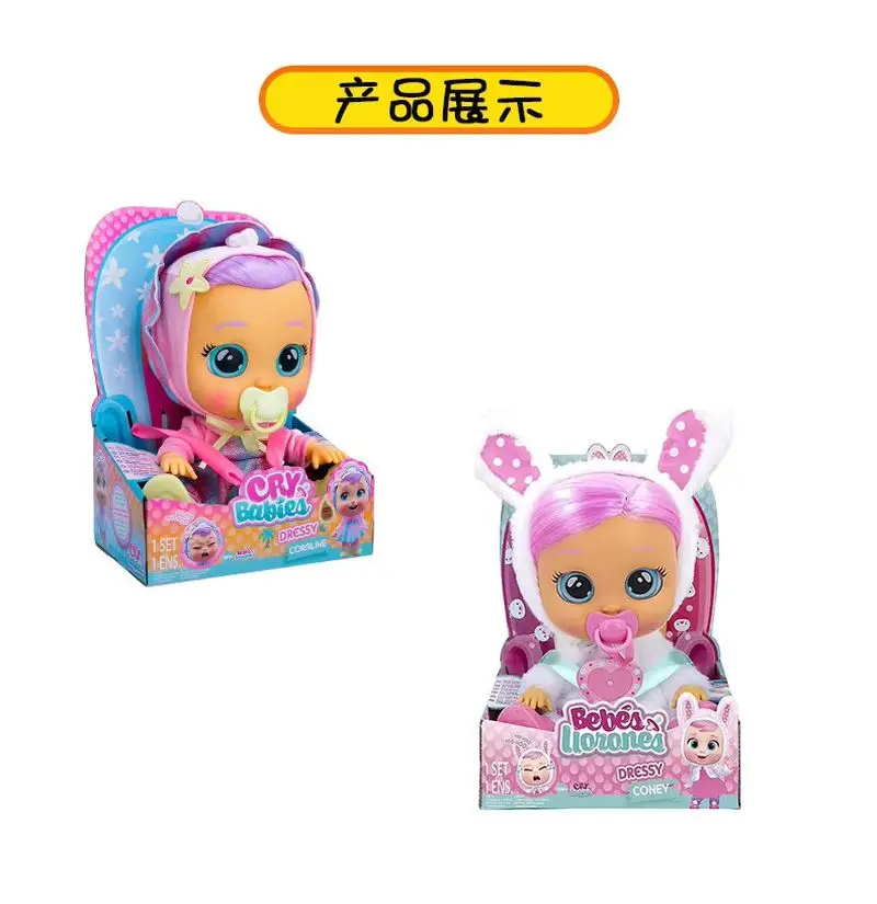 Cry Babies Dressy Interactive Crying Truth Doll Katie Coney Coraline Dotty Baby Doll Dress up Doll Children's Play House Toys