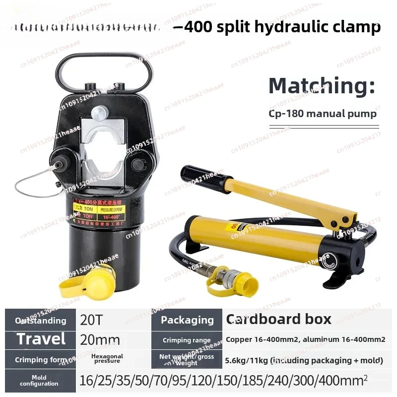 مناسبة لأداة العقص الهيدروليكية اليدوية للأسلاك الكهربائية وإنهاء كماشة طرفية 16-500 متر #2