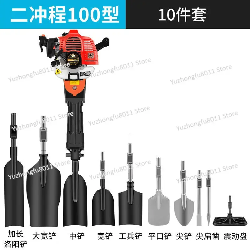 2/4-stroke Digger/Earth Augers/Multifunctional Tree Digging Machine/Trencher/petrol Breaker Rock Drill/Ramming Machine