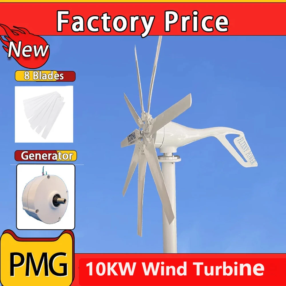 China Factory 10000W 12V 24V 48V 8 Blades Wind Turbine Generator Windmill With mppt Controller for Home Use