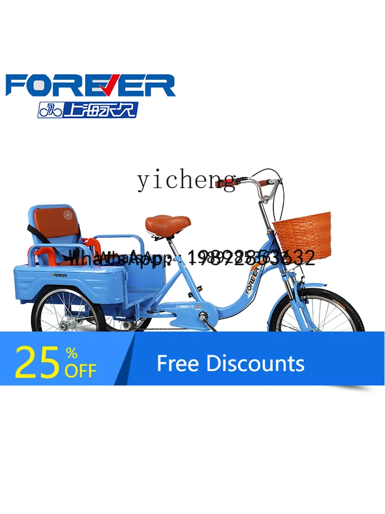 

A1 tricycle for the elderly pedal pedal pedal bicycle for the elderly