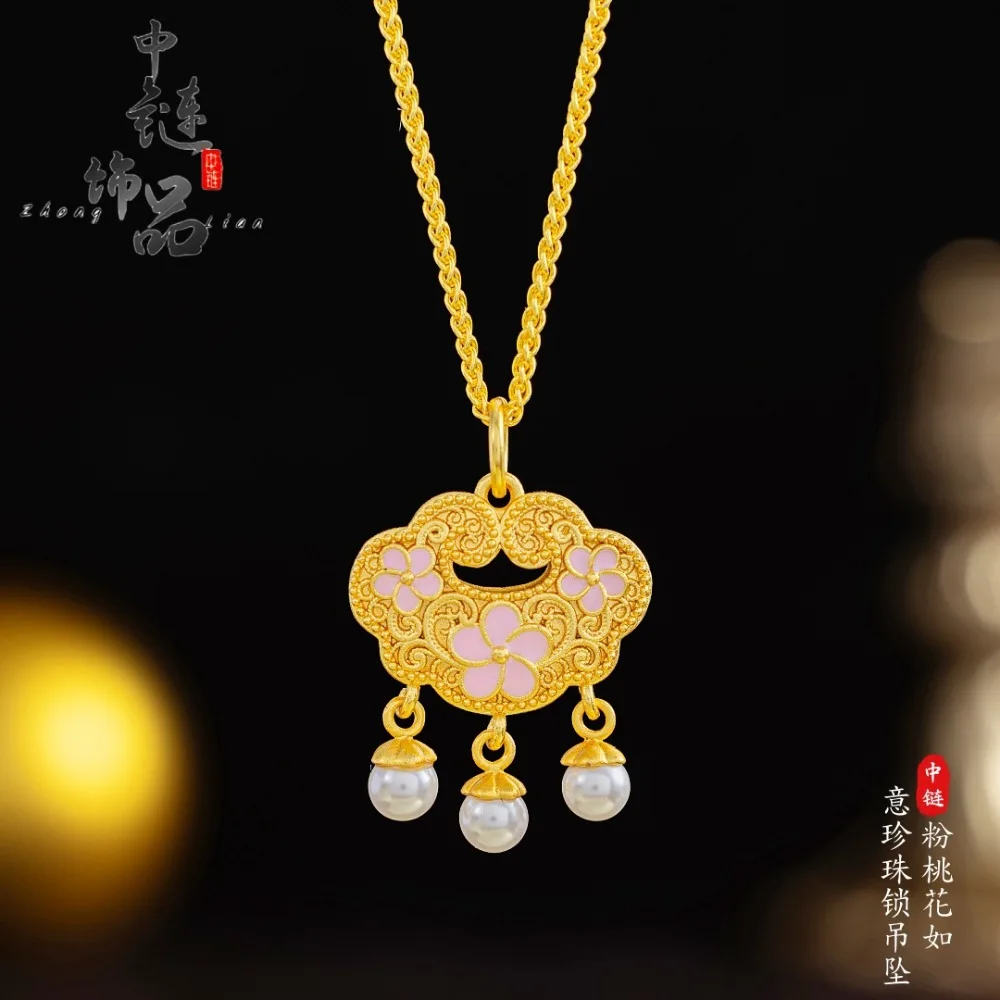 Enamel pink peach flower Ruyi pearl lock pendant new Chinese style 9999gold