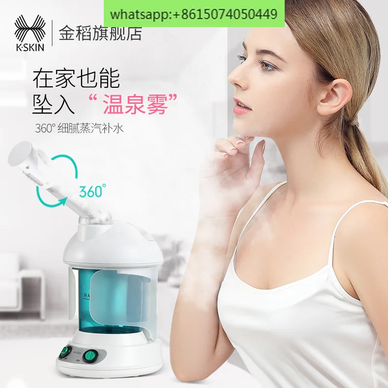 Hot spray face steaming machine Nano ion spray water replenishing machine spray face steaming machine beauty  eye