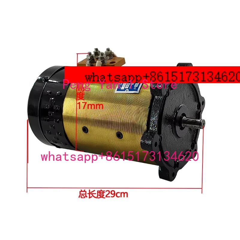 Motor Brushed DC 60V72v1500 Outdoor tricycle rear axle reduction differential motor