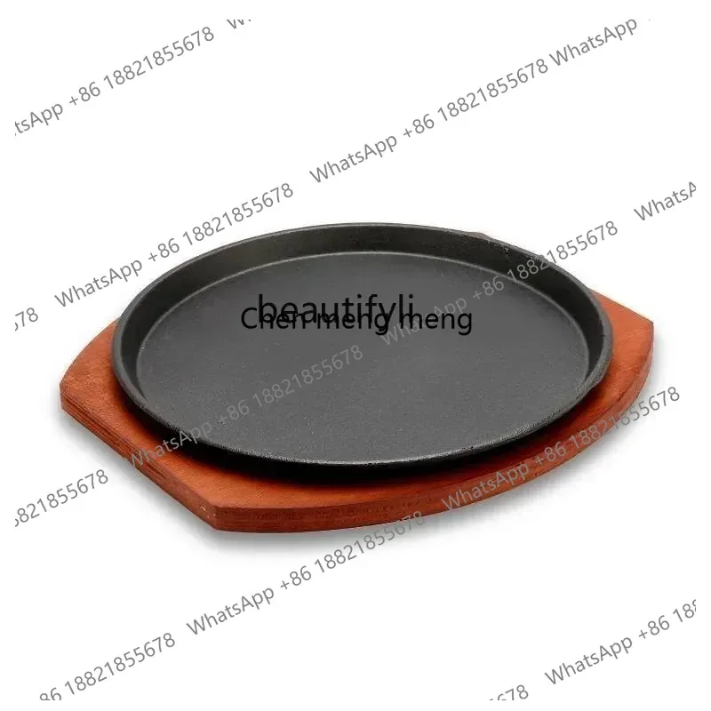 LHY26ss Rock small barbecue machine tofu western food siu pan iron plate stainless steel commercial
