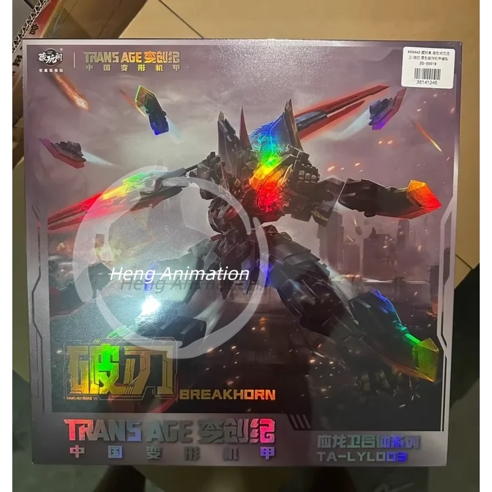 

Deformed Toy Ganglei TA-WYL004 Yinglongwei Leilong Combined Mecha Action Figure Model Figure Collection Gift