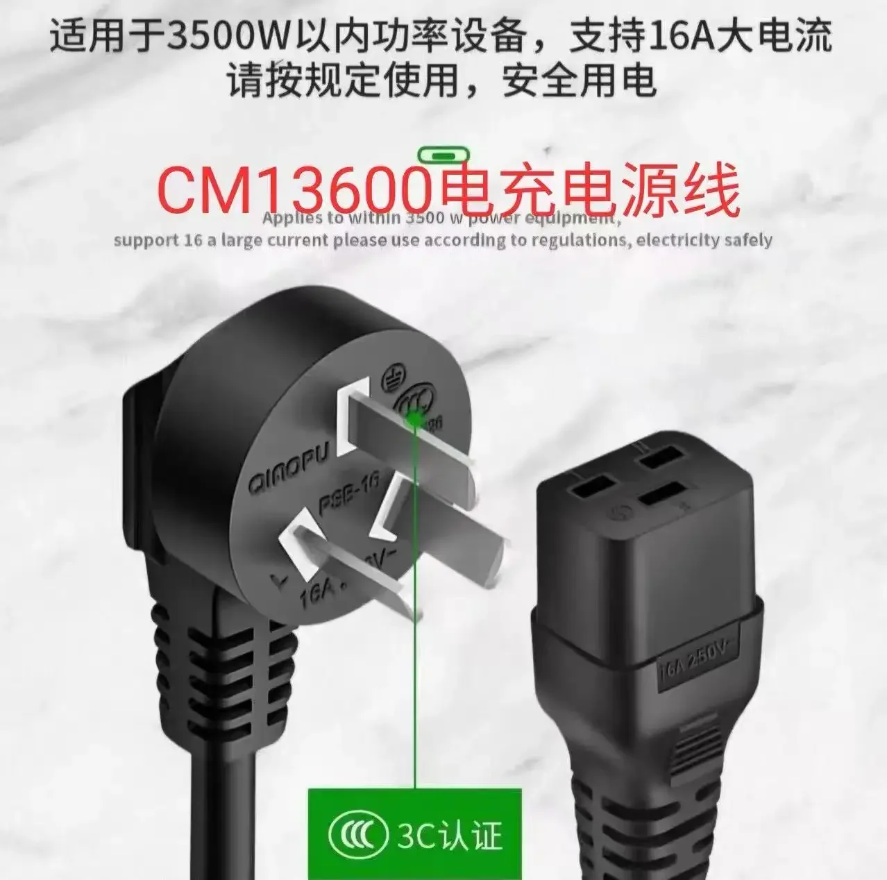 SmCpXAG CM13600 Charging Source Cable CM13600 Charger Power Cable Original Factory Brand New