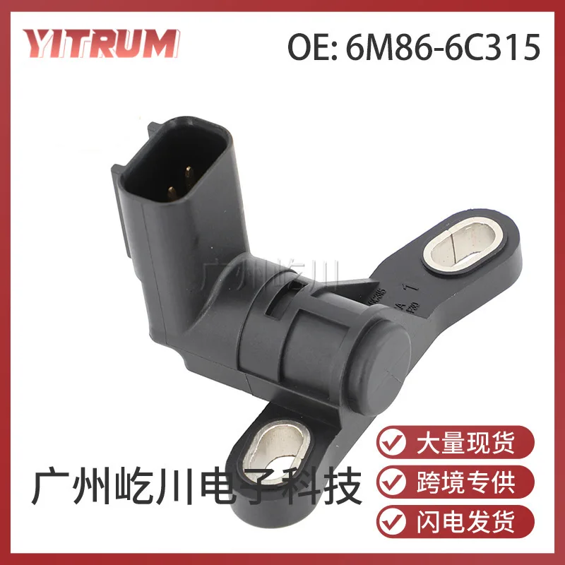 

Ford Mazda Crankshaft Position Sensor 6M86-6C315, CKP Sensor Replacement for Engine