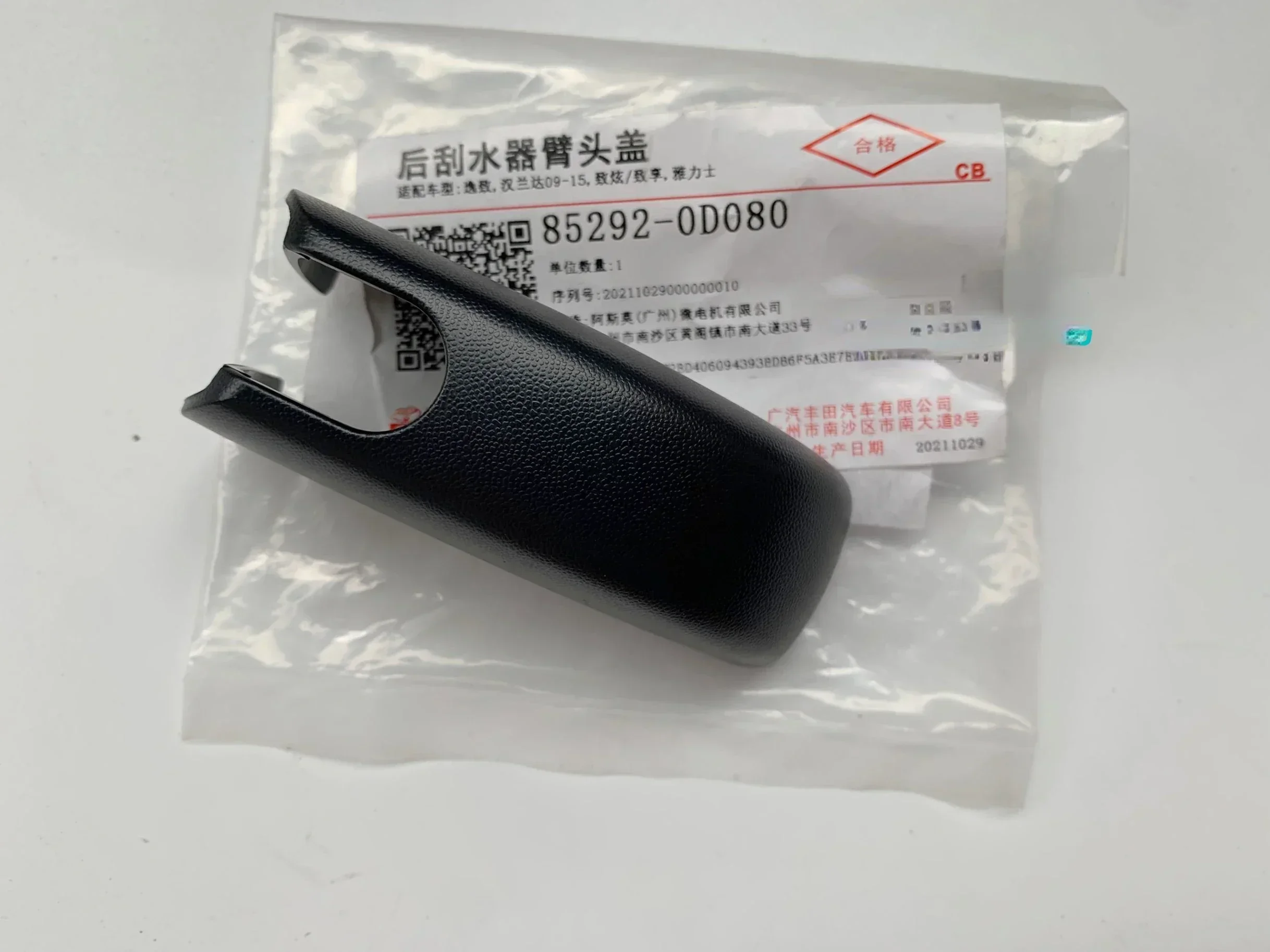 85292-0D080 For Toyota 2013-2019 RAV4 Original Rear Wiper Arm Nut Cover Cap Wiper Rocker Bolt Cap