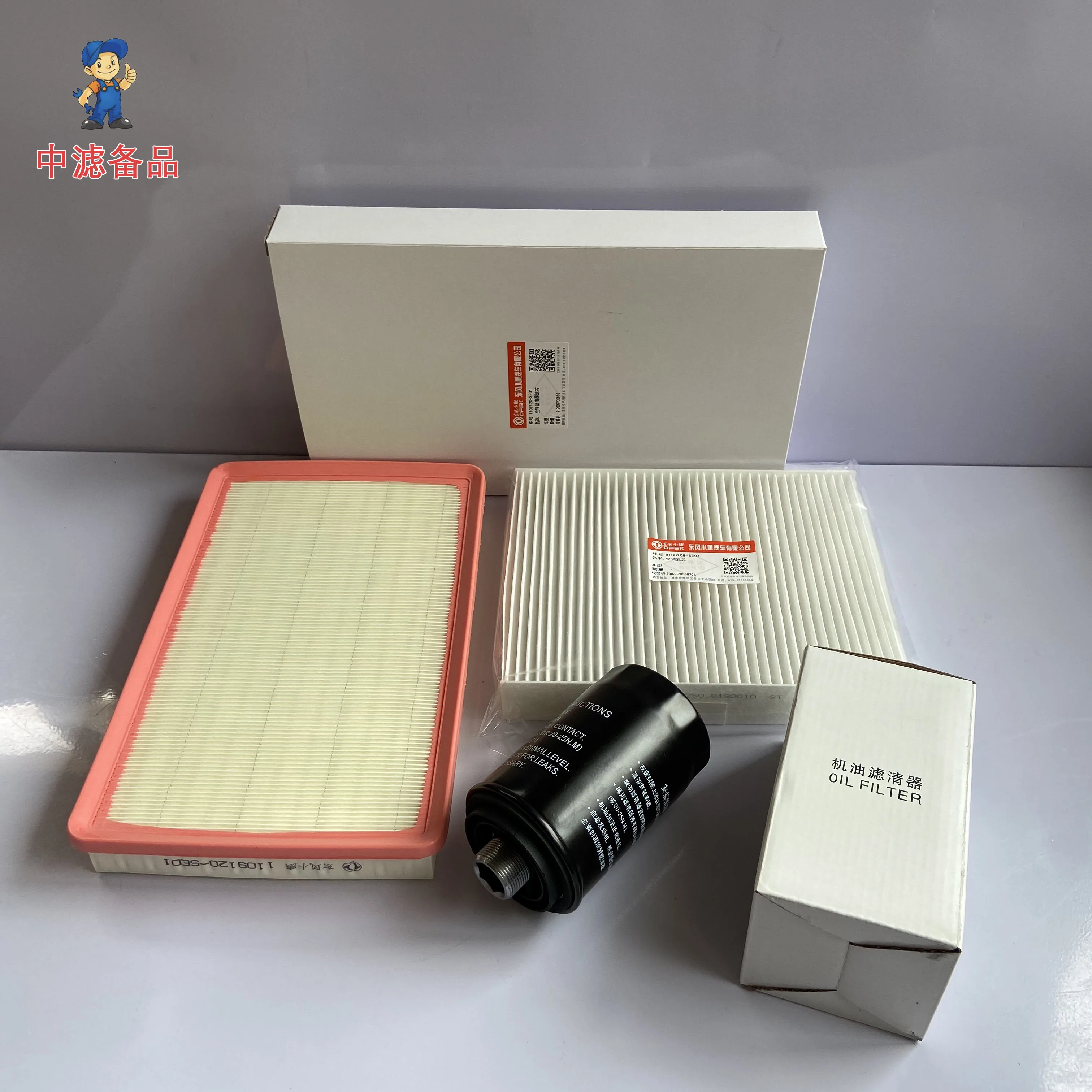 Original High Quality for DFM Dongfeng Fengguang IX7 Dongfeng Scenery IX7 Engine 2.0T Air Filter Cabin Filter Oil Filter