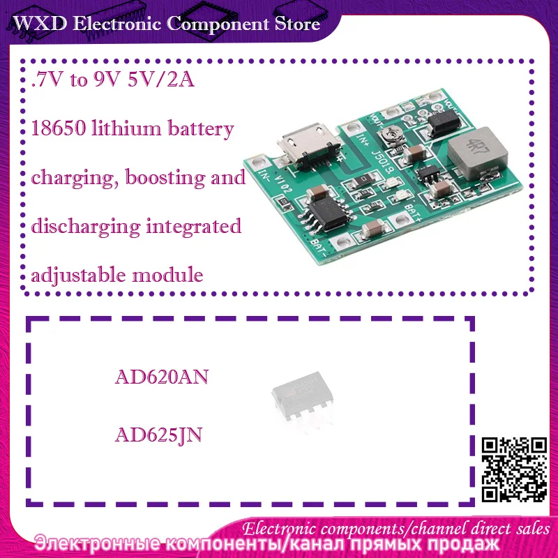 

AD620 AD620AN AD620ANZ AD625 AD625JN AD625JNZ 3.7V charging boost adjustable module_Micro 3.7V to 9V 5V/2A