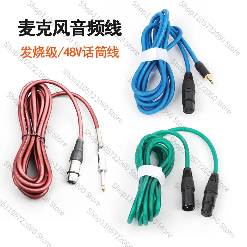 For 48V Mic XLR Shielded Cable, XLR Male To Female Cord with 3.5/6.35 Jack, Audio Wire for Live Sound Card & Microphone