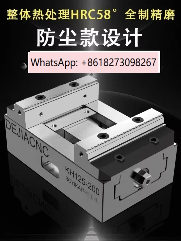 DEJIACNC self centering four or five axis concentric dustproof and anti chip 3+2 special five axis vise fixture(1PCS)