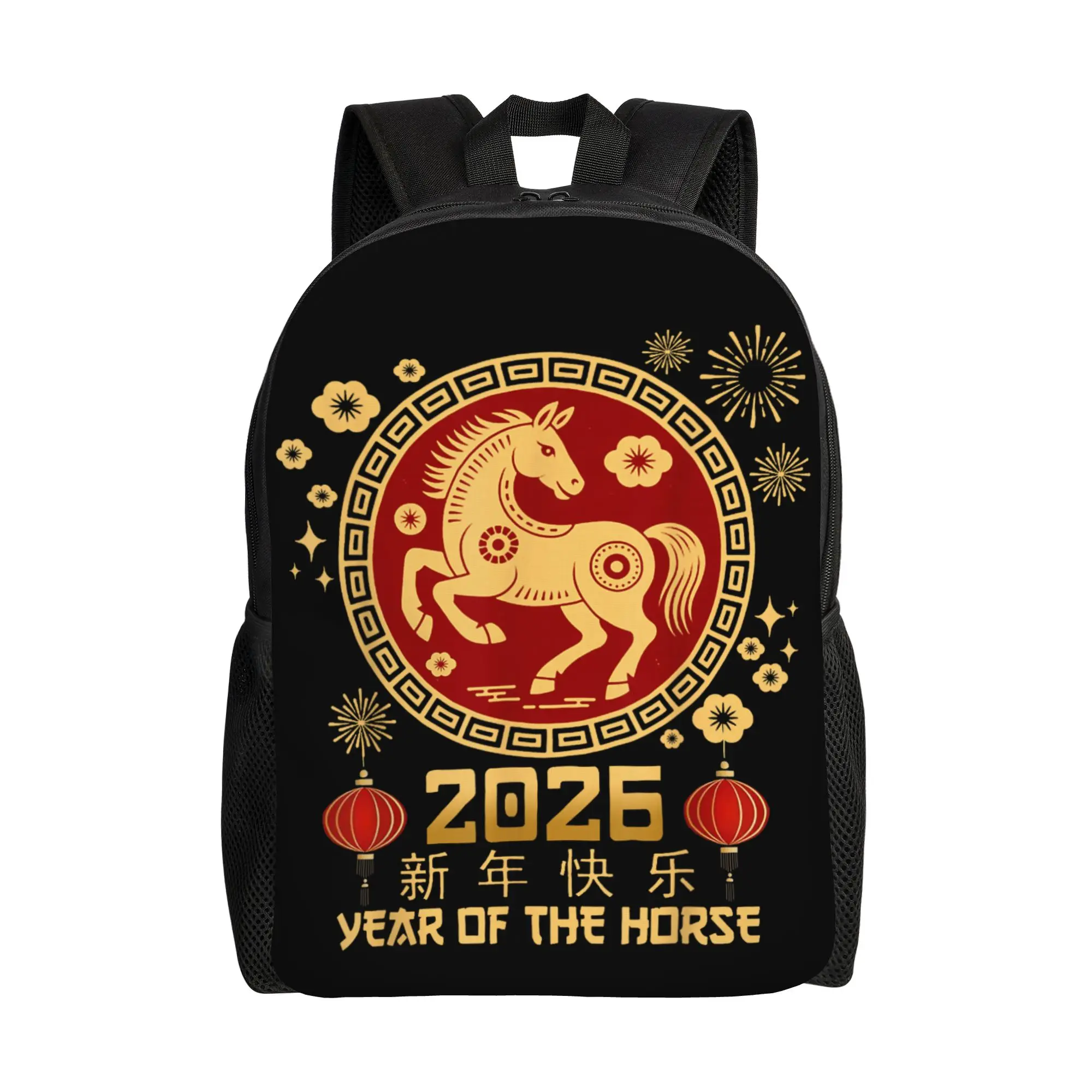 

Рюкзак в китайском стиле на Лунный Новый год 2026, стильный, для активного отдыха, для студентов, для путешествий, с символикой Года Лошади, унисекс, для ноутбука, на плечо