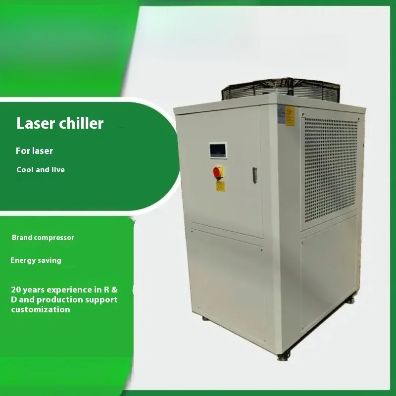 26 30 " Inch Water Cooled Screw Chiller Chiller Used for Precise Temperature Control in Laboratories