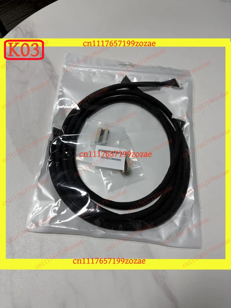 k3 Filament Extension Kit (1M Cable + Adapter Plate) - Compatible for Snapmaker Artisan / 2.0, 4-Pin Extruder Signal Extension