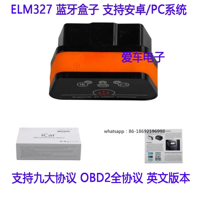 

Диагностический сканер ICar2 ELM327 OBD2 с Bluetooth для Android/ПК