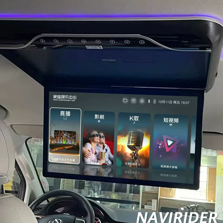 S 17.3Inch Ceiling Mounted Car Monitor Overhead Multimedia Video Player 1080P Android 16 TV Roof Mount IPS Screen For Toyota