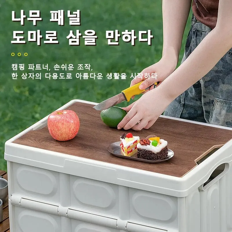 Outdoor Camping Storage Box Thickened Storage Box Foldable Storage Box Car Mounted Wooden Cover Portable Household Storage Box