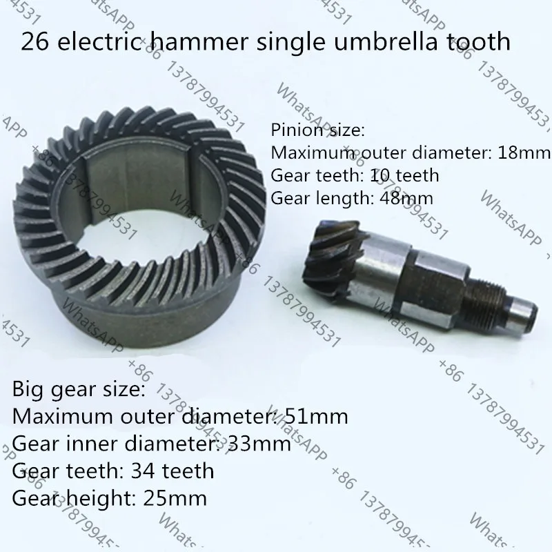 Electric Rotary Hammer Part Helical Teeth Bevel Gear Pinion Set for Hit-Min 26 Single-purpose Double-purpose Three-function Gear