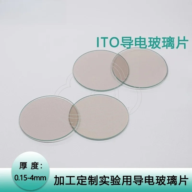 Round ITO Conductive Glass, 1.1mm Thickness, 7-10 Ohm, 20 Sheets Per Box for Lab Use