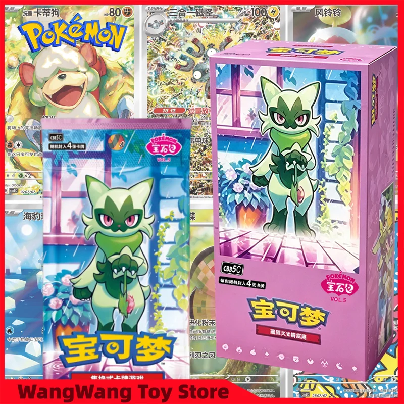 cartes-pokemon-originales-pack-de-gemmes-pokemon-vol-5-tcg-gem-pack-vol5-pokemon-chinois-simplifie-boite-pokemon-sachet-de-cartes-pokemon-gem