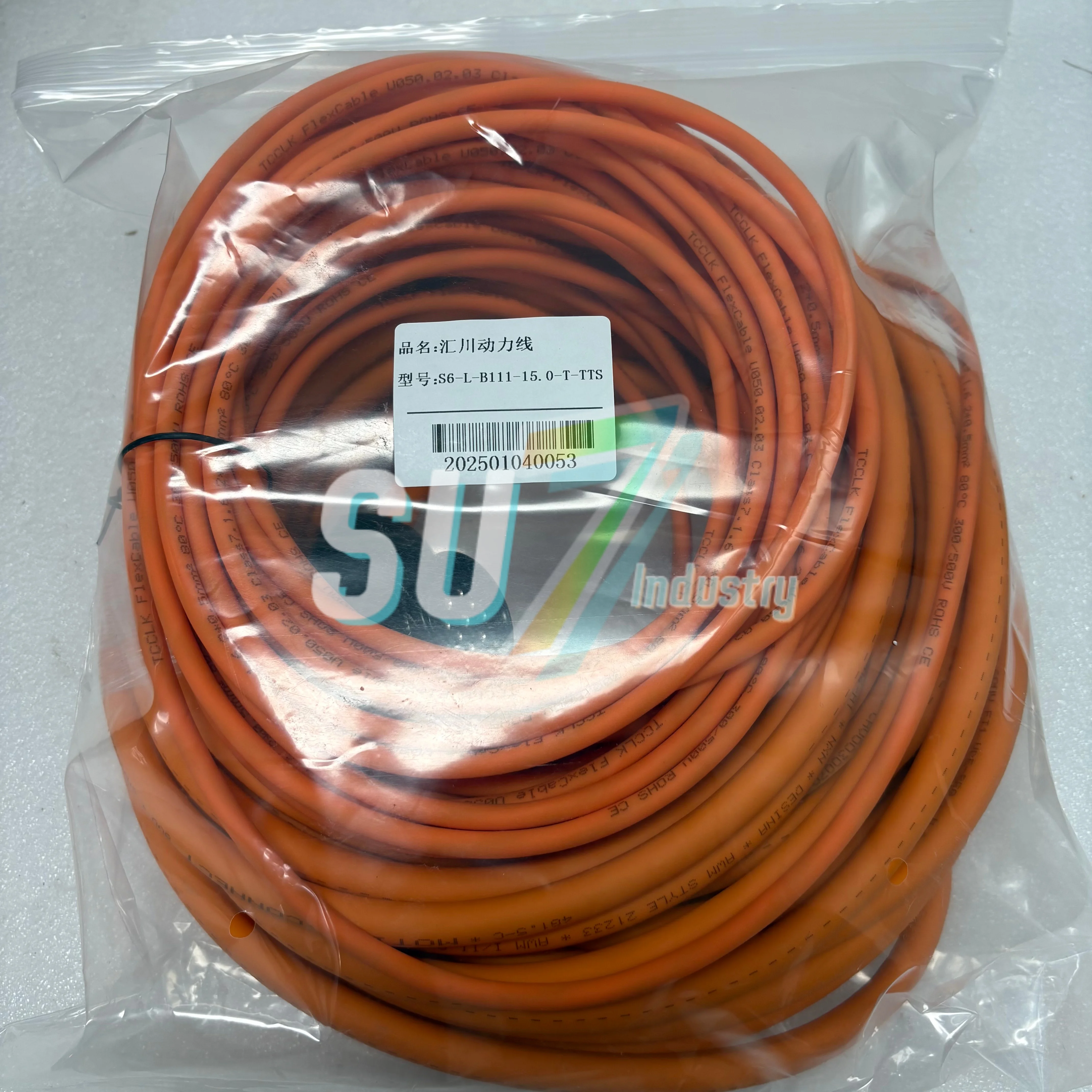 New Original S6-L-B111-15.0-T-TTS Power Brake Cable
