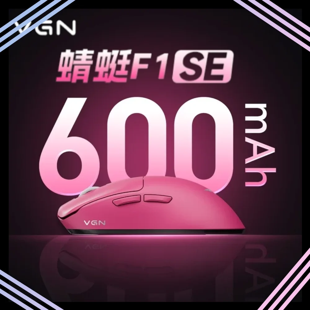 新型vgn-dragonfly-f1-se-ワイヤレスゲーミング3モードマウス-bluetooth-paw3311-57g-eスポーツ-新ファミリー対応-pcゲーマー向けマウス