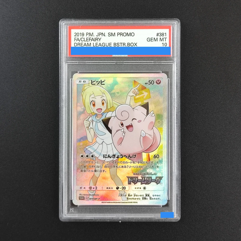 

Proxy POKEMON JAPANESE SM PROMO #381 CLEFAIRY DREAM LEAGUE BSTR.BOX Authentication Grading 10 Collection Game Card