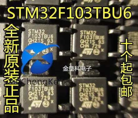 

2 шт. оригинальный новый микроконтроллер STM32F103TBU6 STM QFN36 128 КБ Flash