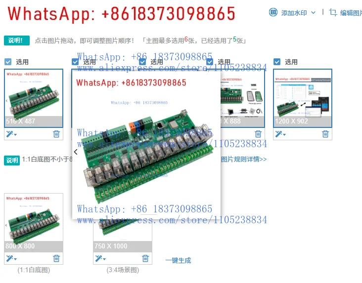 1PCS Kincony KC868-…