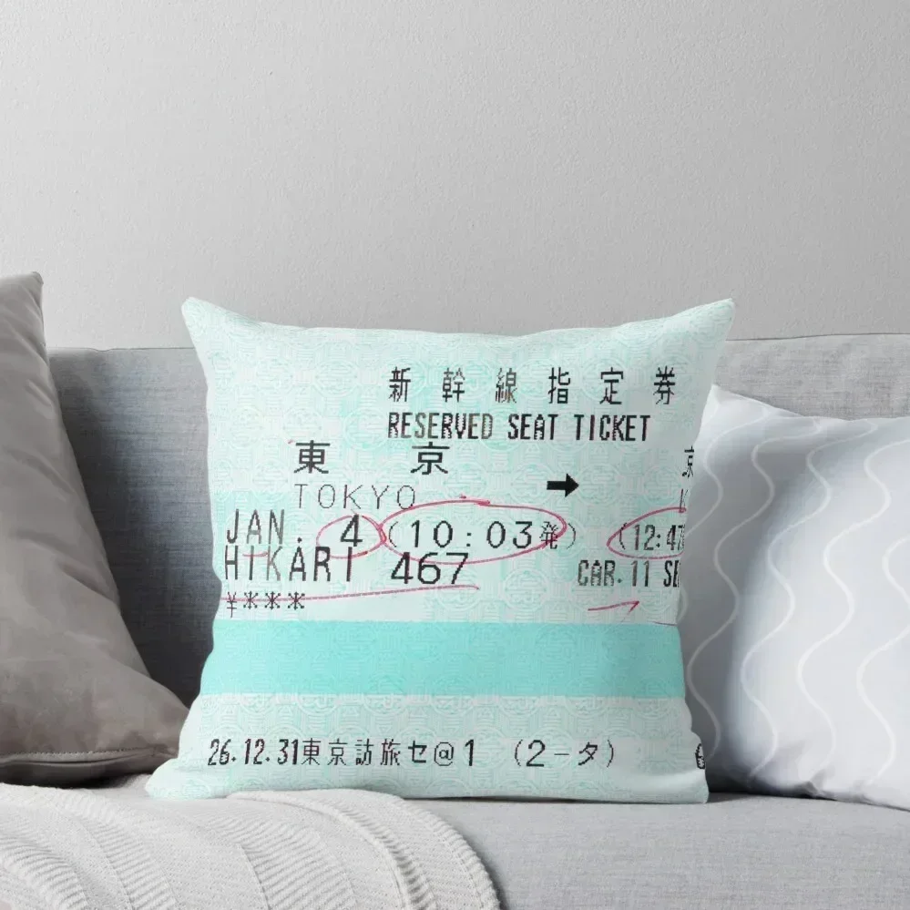 

10.03 Hikari Bound for Kyoto Throw Pillow Pillow Case Christmas ornamental pillows Rectangular Cushion Cover pillow