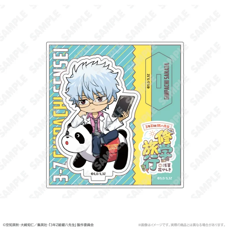 Anime Gintama: Mr. Ginpachi's Zany Class Study Tour Q-Style Acrylic Stand Model Plate Keychains Desk Decorations
