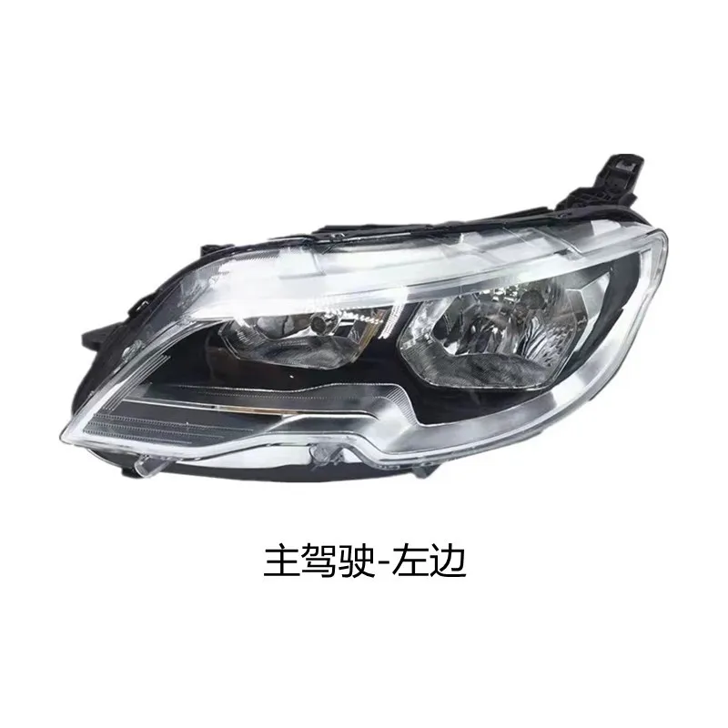 

Suitable for 2017-2019 Peugeot 301 headlight assembly, durable