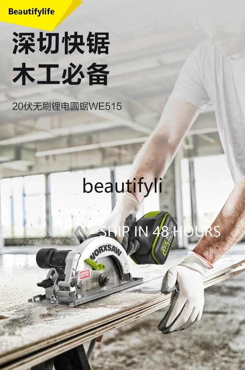 Cqy Brushless Lithi… - image