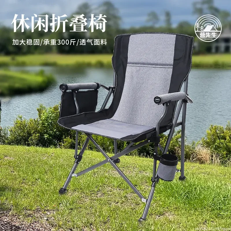 Outdoor Folding Chair Portable Camping Camping Fishing Chair High Backrest Beach Observational Drawing Painting Studio Stool new