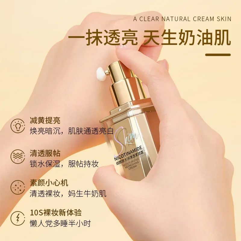 Mackandy – crème anti-cernes pour le visage paresseux, 50g, blanchissante, éclaircit la couleur de la peau, primaire de maquillage naturel, cosmétiques, beauté Rare