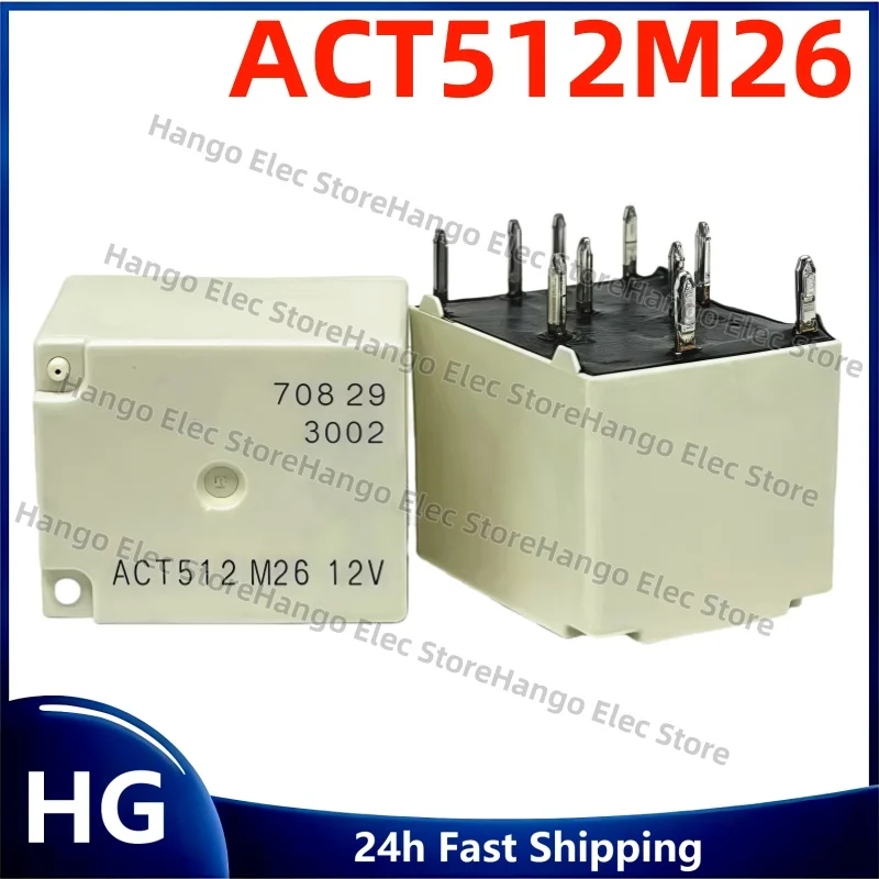 5PCS Brand new and original  ACT212 12V 8PINS ACT512 12V 10PINS ACT112 5PINS 20A 12VDC DC12V Automobile Relays