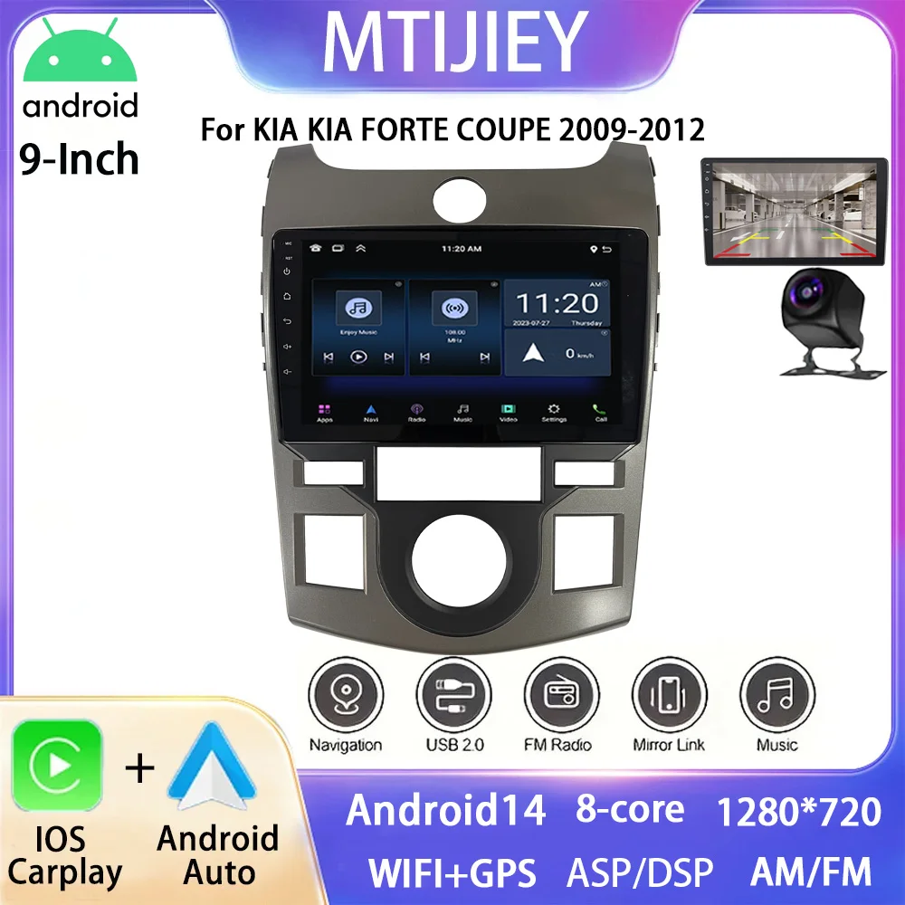 

For KIA FORTE COUPE 2009 - 2012 Car Radio Multimedia Video Player Navigation Stereo GPS Android 14 wireless Carplay DSP WIFI