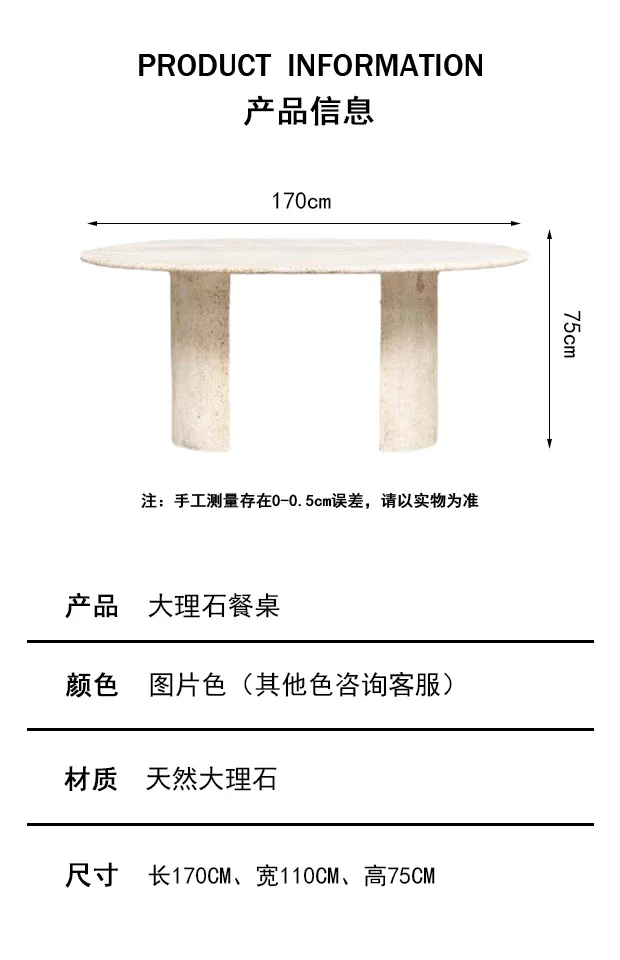 Nordic natural travertine marble oval long dining table villa model room living room simple dining table