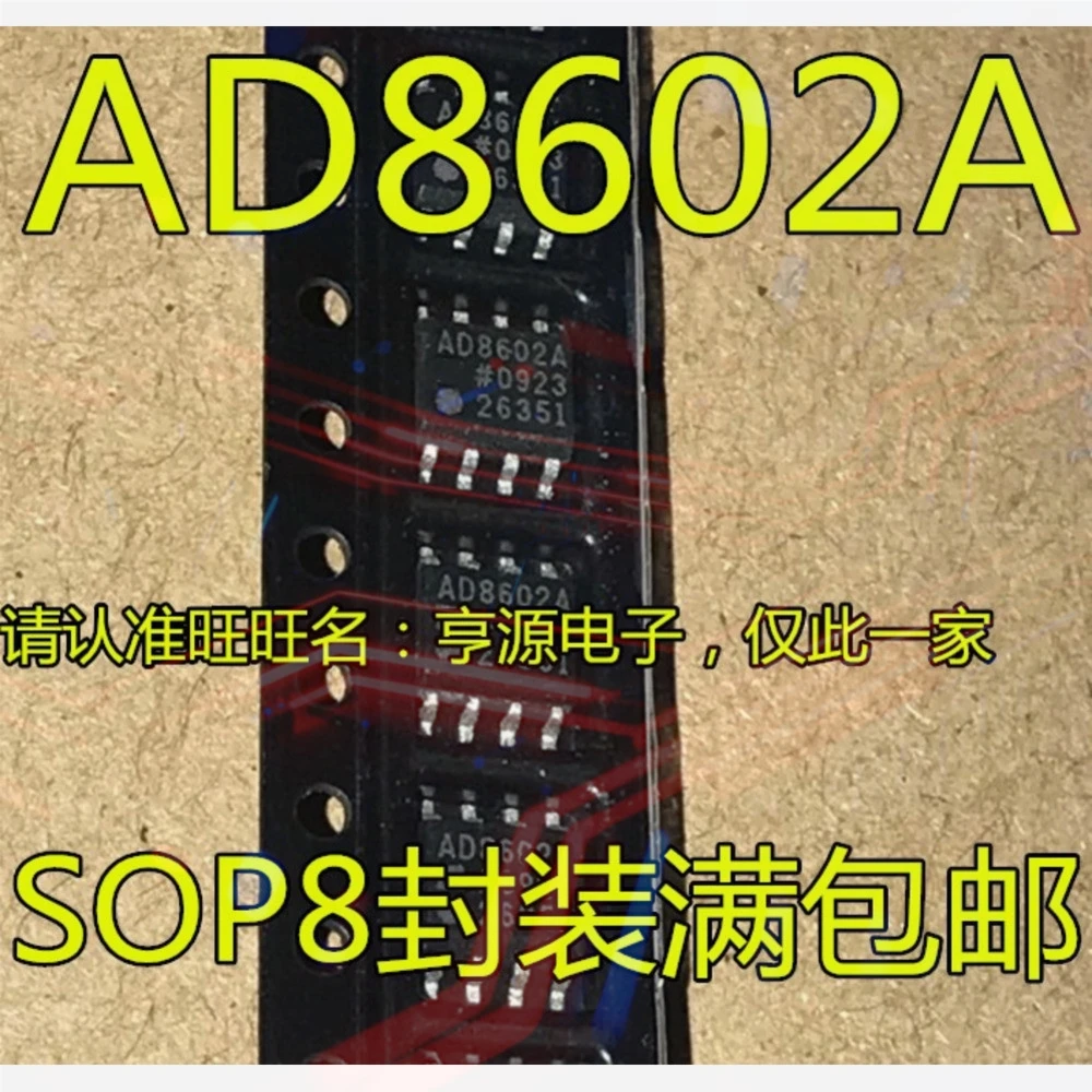 1-10PCS AD8072J AD8072 AD8072JRZ 3654 ADP3654 ADP3654ARDZ UCC2714D UC2714D UC2714 AD8602ARZ AD8602A 8602A