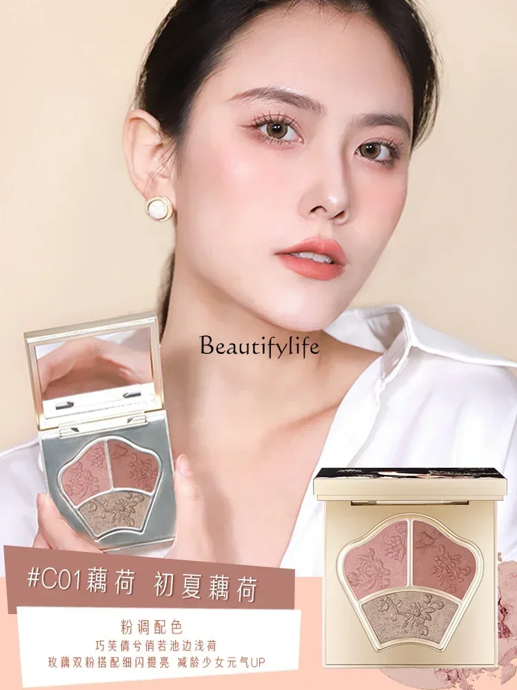 Blush Light and Long-Lasting Eye Shadow Nude Makeup Multi-Purpose Natural Repair