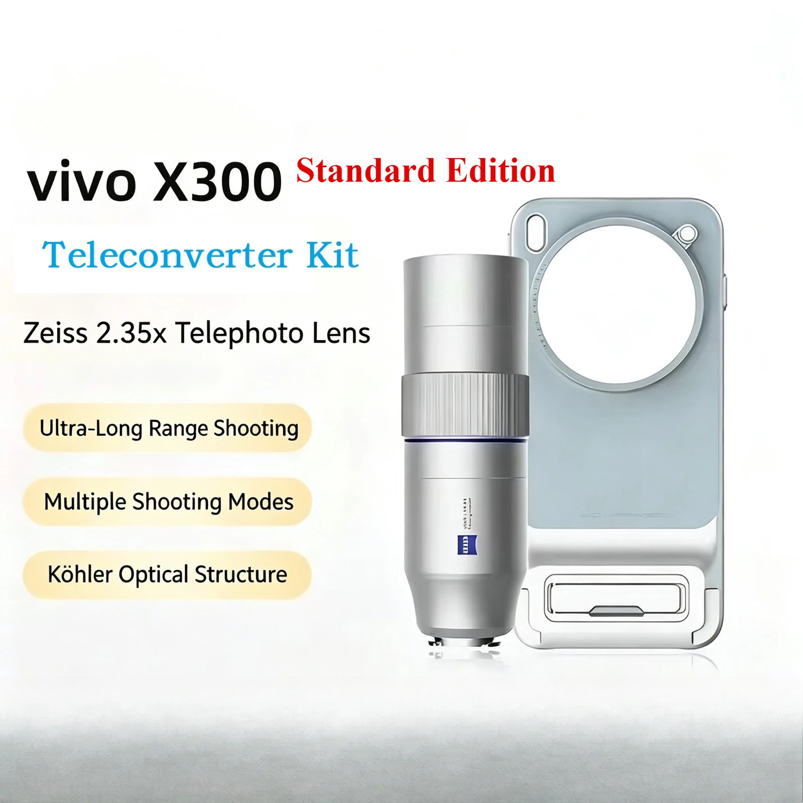 For vivo X300 photography kit 200mm Zeiss telephoto lens, phone case set, mobile long-distance photography kit