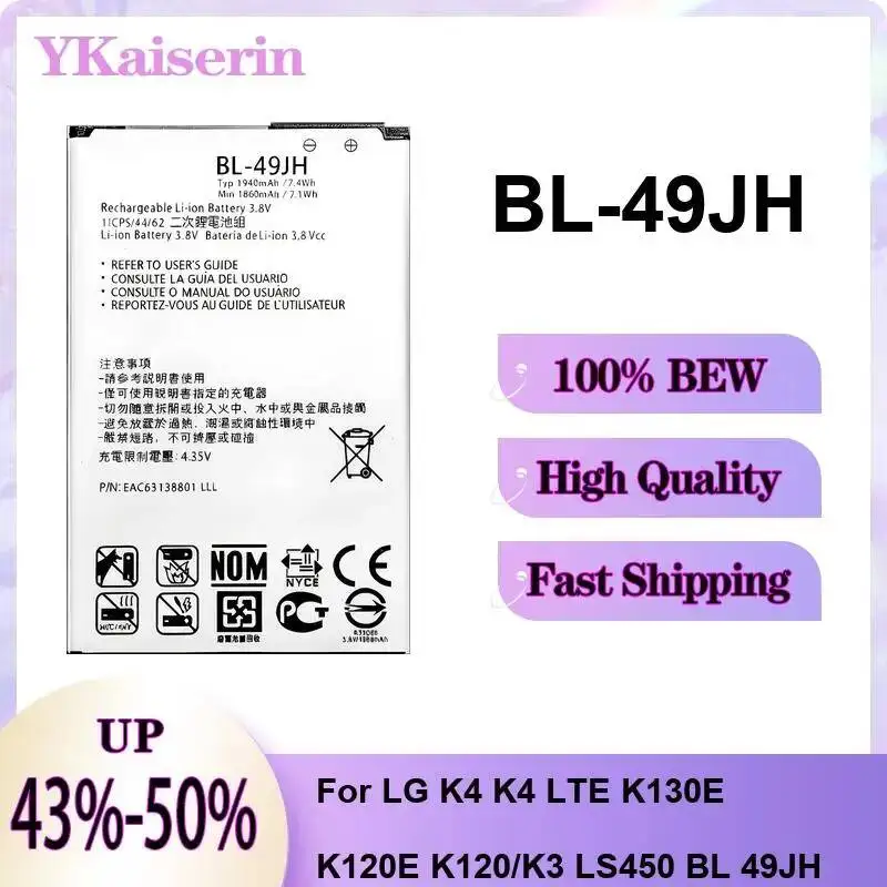 

Mobile Phone Battery Long Lasting BL-49JH For LG K4 Lte K130E K120E K120 K3 LS450 BL 49JH 1940Mah