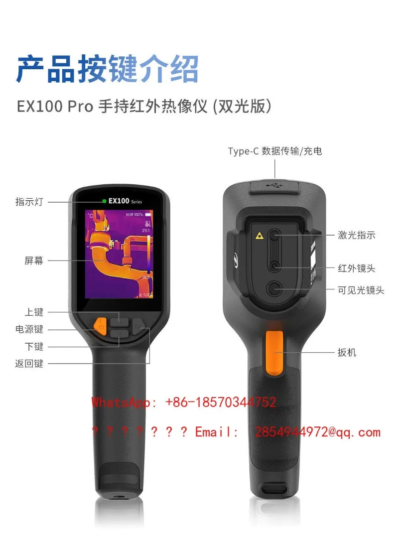EX100 Handheld Thermal Imager To Measure Water Leakage CX200 + Circuit Board Maintenance and Temperature Measurement