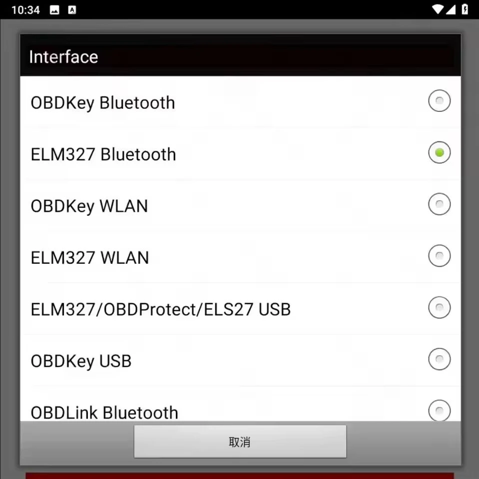 Picture 5: Newest AlfaOBD v2.3.3.0 (Android) For ANDROID Full Licensed car diagnostic tool key programmer tools auto launch automotive tool