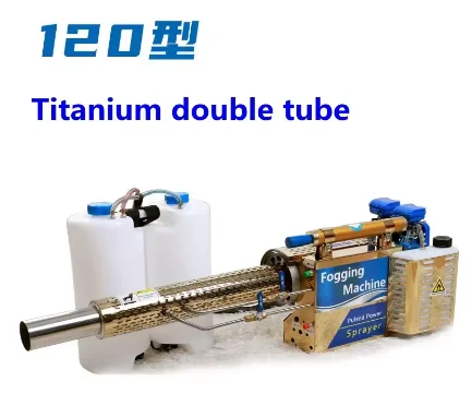 Water mist and smoke machine fog mist spray pulse type greenhouse fruit tree rice field wheat